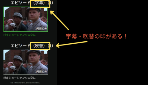 Huluでショーシャンクの空にの字幕・吹替作品が配信されていることを示す画像