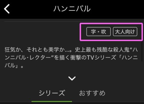 Huluで英語字幕がある作品を検索する方法と設定方法 三度の飯よりvod