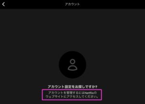 ネット フリックス 履歴 の 削除 テレビ