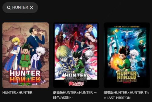 DMM TVで配信中のHUNTER×HUNTER作品サムネイル(2011年版)